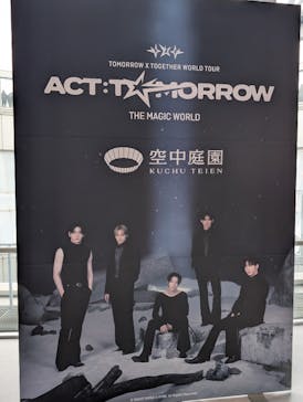 梅田スカイビル・空中庭園展望台に投稿された画像（2026/2/9）