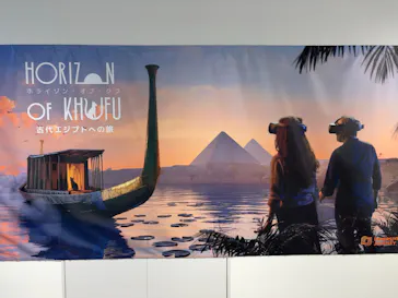 IMMERSIVE JOURNEY 名古屋に投稿された画像（2026/2/9）