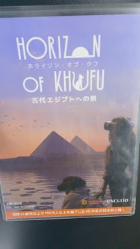 IMMERSIVE JOURNEYに投稿された画像（2026/2/9）