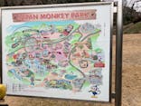 日本モンキーパークに投稿された画像（2026/2/9）