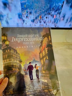 IMMERSIVE JOURNEYに投稿された画像（2026/2/9）