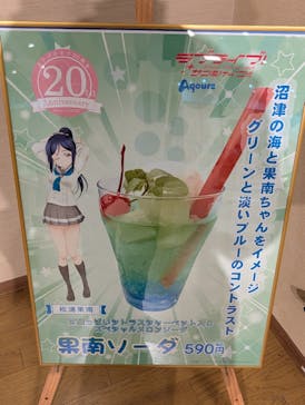 沼津・湯河原温泉 万葉の湯に投稿された画像（2026/2/9）