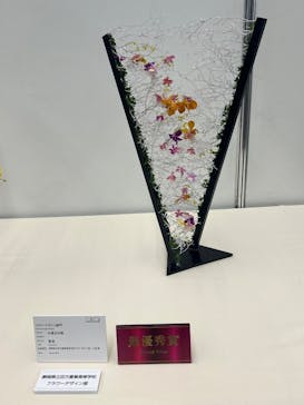 世界らん展2026-花と緑の祭典-に投稿された画像（2026/2/9）