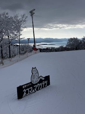 星野リゾート　ネコマ マウンテンに投稿された画像（2026/2/9）