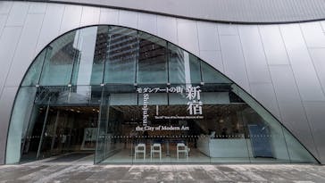 モダンアートの街・新宿(ＳＯＭＰＯ美術館)に投稿された画像（2026/2/9）