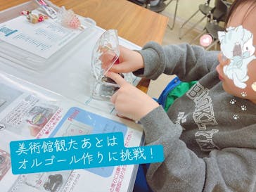 那須オルゴール美術館に投稿された画像（2026/2/9）