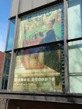 スウェーデン絵画展 北欧の光、日常のかがやき(東京都美術館)に投稿された画像（2026/2/10）