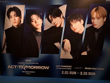 梅田スカイビル・空中庭園展望台に投稿された画像（2026/2/10）