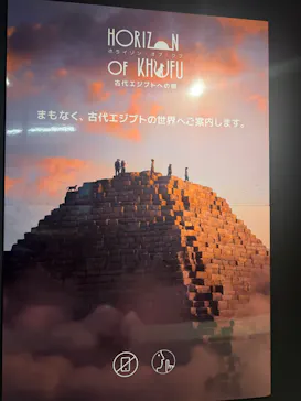 IMMERSIVE JOURNEY 名古屋に投稿された画像（2026/2/10）