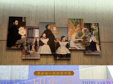 オルセー美術館所蔵 印象派―室内をめぐる物語に投稿された画像（2026/2/10）