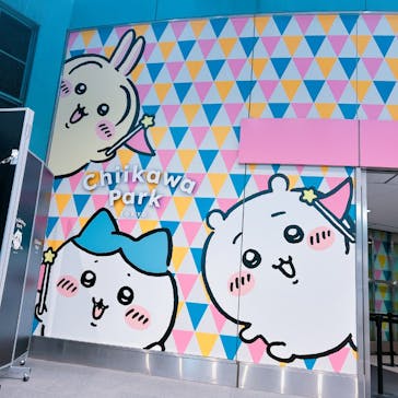 ちいかわパークに投稿された画像（2026/2/10）