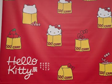 Hello Kitty展 名古屋会場に投稿された画像（2026/2/10）