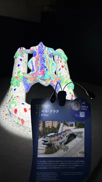 NAKED meets ガウディ展に投稿された画像（2026/2/10）