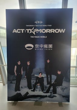 梅田スカイビル・空中庭園展望台に投稿された画像（2026/2/10）