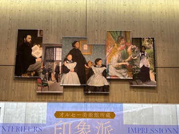 オルセー美術館所蔵 印象派―室内をめぐる物語に投稿された画像（2026/2/11）