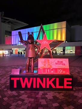 東京メガイルミに投稿された画像（2026/2/11）