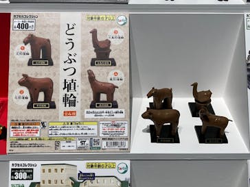 ガチャガチャ展大賞に投稿された画像（2026/2/11）