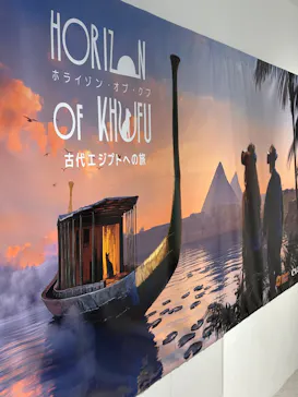 IMMERSIVE JOURNEY 名古屋に投稿された画像（2026/2/11）