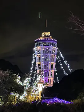 江の島シーキャンドルに投稿された画像（2026/2/11）