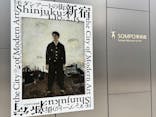 モダンアートの街・新宿(ＳＯＭＰＯ美術館)に投稿された画像（2026/2/11）