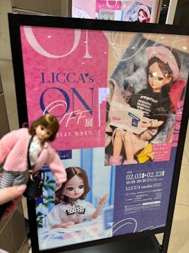 リカちゃんの ON/OFF 展　大阪に投稿された画像（2026/2/11）