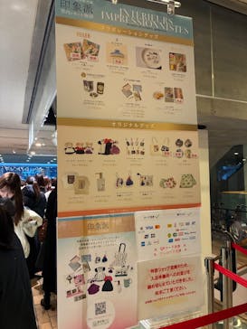 オルセー美術館所蔵 印象派―室内をめぐる物語に投稿された画像（2026/2/11）