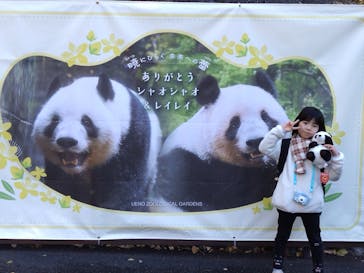 恩賜上野動物園に投稿された画像（2026/2/12）