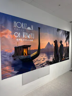 IMMERSIVE JOURNEY 名古屋に投稿された画像（2026/2/12）