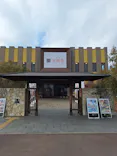 天然温泉 湯舞音 龍ケ崎店に投稿された画像（2026/2/12）