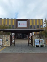 天然温泉 湯舞音 龍ケ崎店に投稿された画像（2026/2/12）