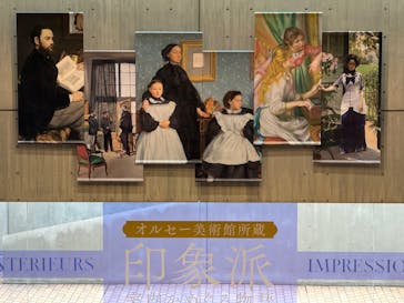 オルセー美術館所蔵 印象派―室内をめぐる物語に投稿された画像（2026/2/12）