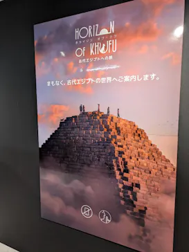 IMMERSIVE JOURNEY 名古屋に投稿された画像（2026/2/12）