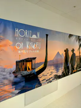 IMMERSIVE JOURNEY 名古屋に投稿された画像（2026/2/12）