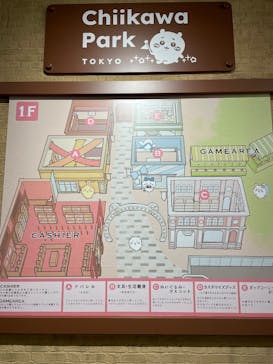 ちいかわパークに投稿された画像（2026/2/13）