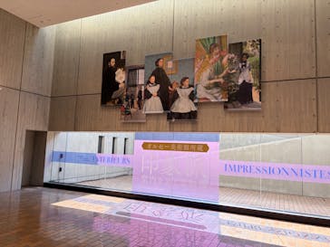 オルセー美術館所蔵 印象派―室内をめぐる物語に投稿された画像（2026/2/13）