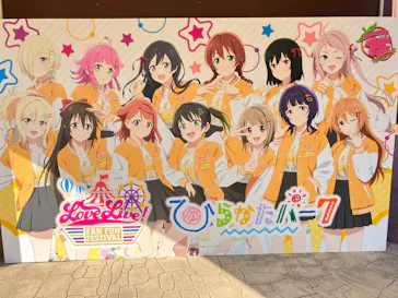 ひらかたパークに投稿された画像（2026/2/13）