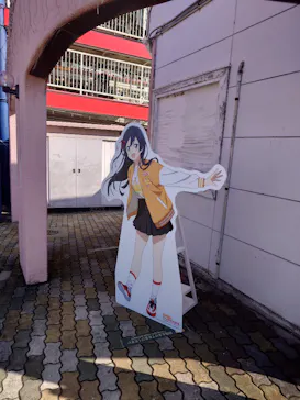 ひらかたパークに投稿された画像（2026/2/13）