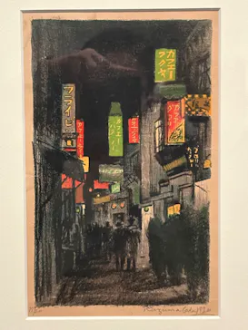 モダンアートの街・新宿(ＳＯＭＰＯ美術館)に投稿された画像（2026/2/13）