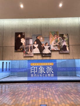 オルセー美術館所蔵 印象派―室内をめぐる物語に投稿された画像（2026/2/13）