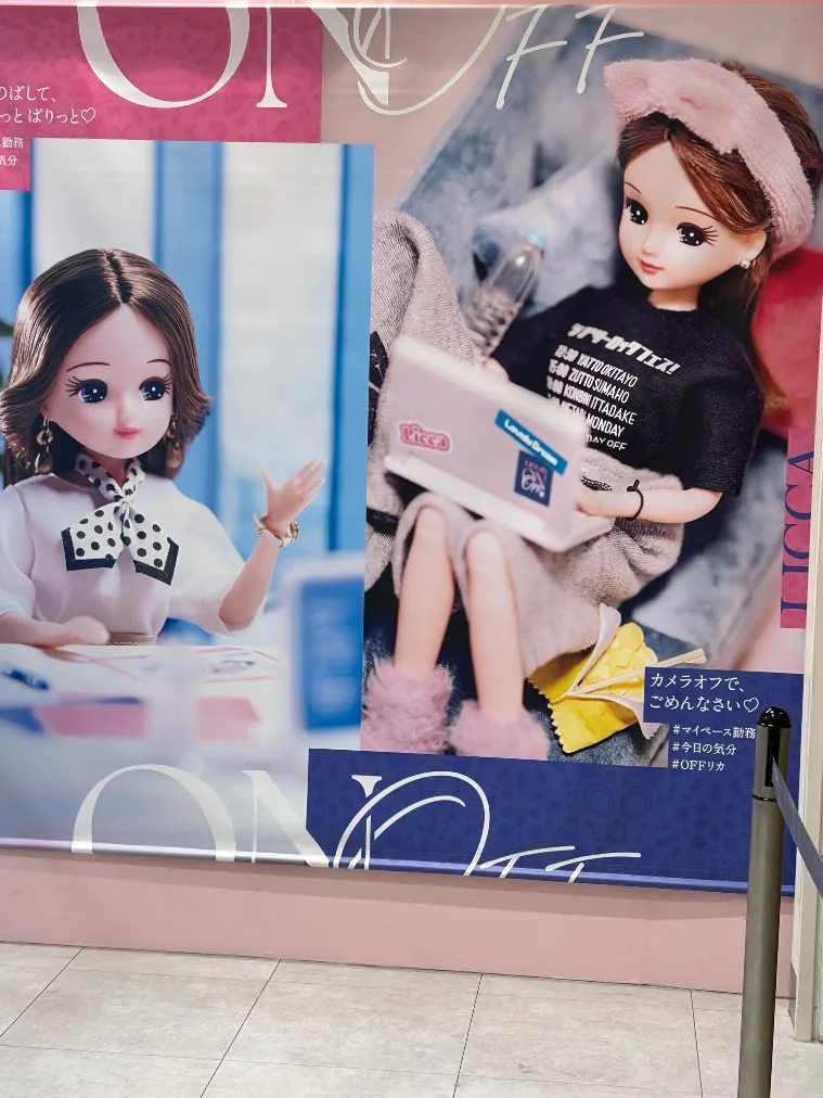 リカちゃんの ON/OFF 展 大阪の口コミ ｜念願の笑オンオフ展来れて幸で