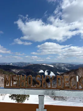 めいほうスキー場に投稿された画像（2026/2/13）