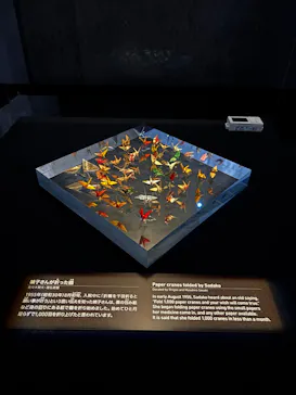 広島平和記念資料館に投稿された画像（2026/2/13）