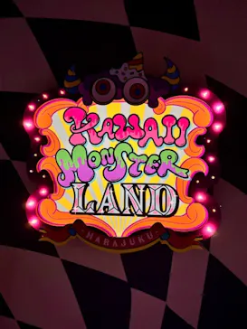 KAWAII MONSTER LAND -HARAJUKU-に投稿された画像（2026/2/13）