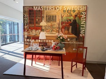 スウェーデン絵画展 北欧の光、日常のかがやき(東京都美術館)に投稿された画像（2026/2/13）