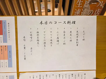 IMMERSIVE JOURNEY 名古屋に投稿された画像（2026/2/13）