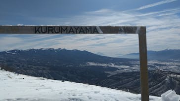 車山高原SKYPARKスキー場に投稿された画像（2026/2/14）