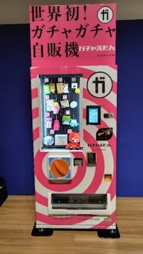 ガチャガチャ展大賞に投稿された画像（2026/2/14）