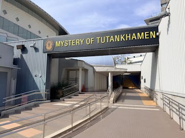 MYSTERY OF TUTANKHAMEN 体感型古代エジプト展に投稿された画像（2026/2/14）