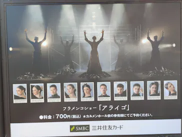 志摩スペイン村パルケエスパーニャに投稿された画像（2026/2/14）