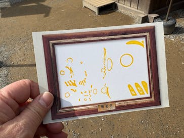 勝尾寺に投稿された画像（2026/2/14）